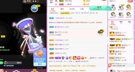 一只柠回老家休主播照片