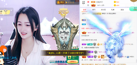 🎶柒歌主播照片