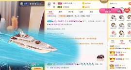 呆呆娜♥♥唱歌呐主播照片