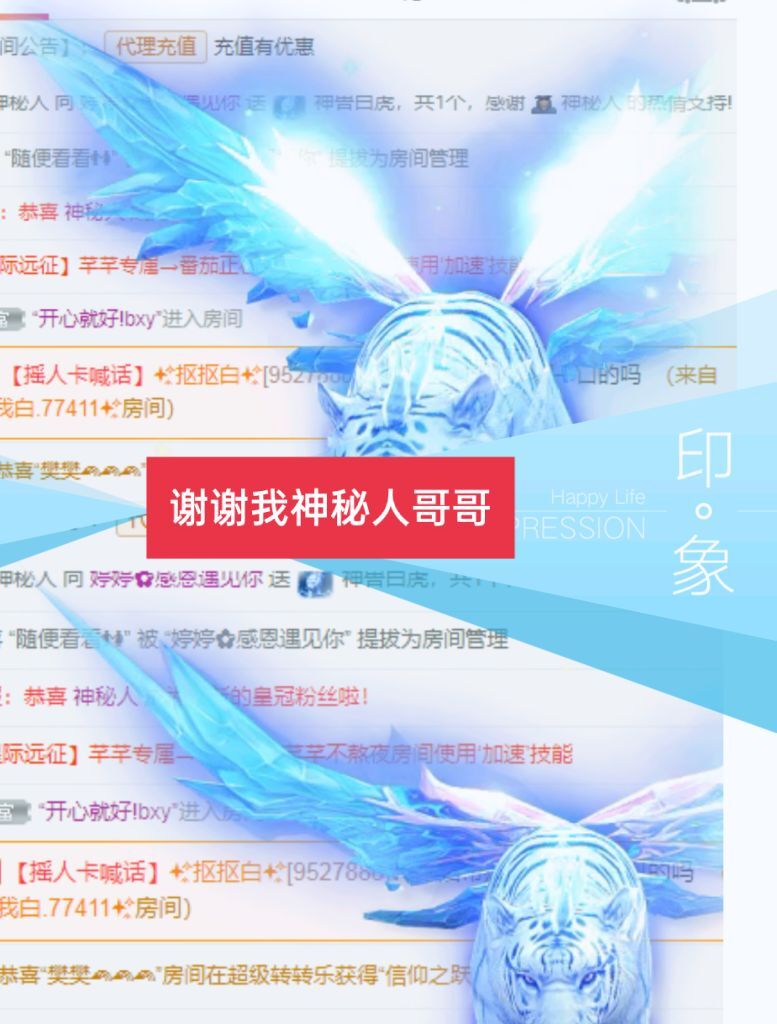 婷婷💕感恩有你陪伴的图片