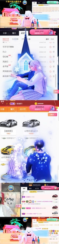 䒕麻花请求支援！的图片