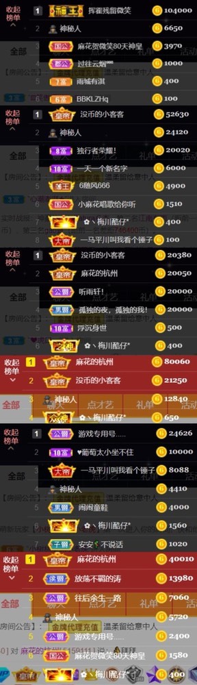 䒕麻花请求支援！的图片
