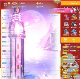 甜乐乐💞主播照片