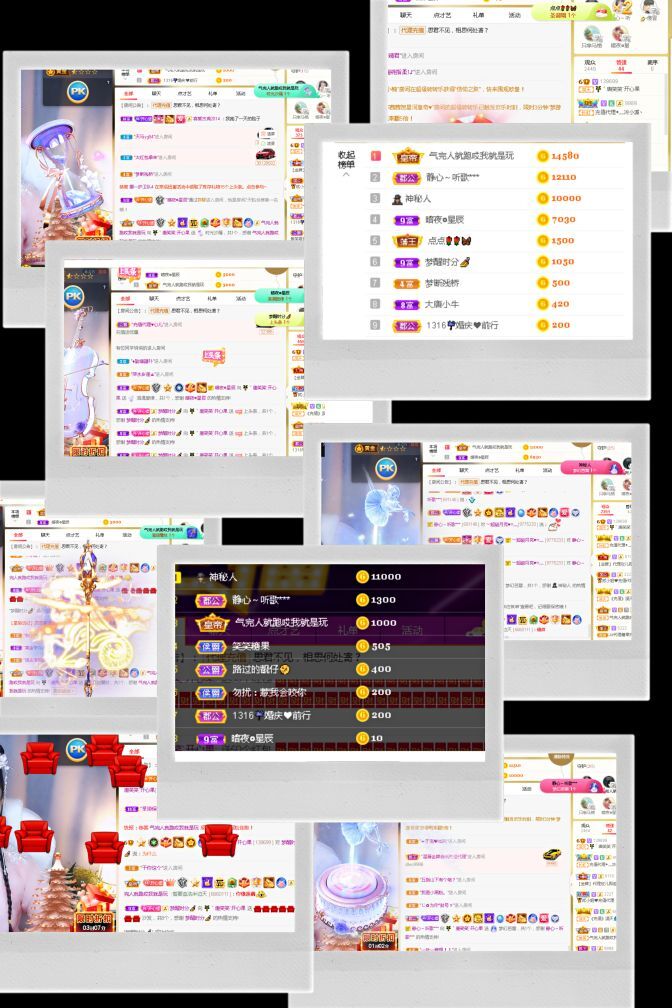 糖笑笑゛等风也等伱的图片