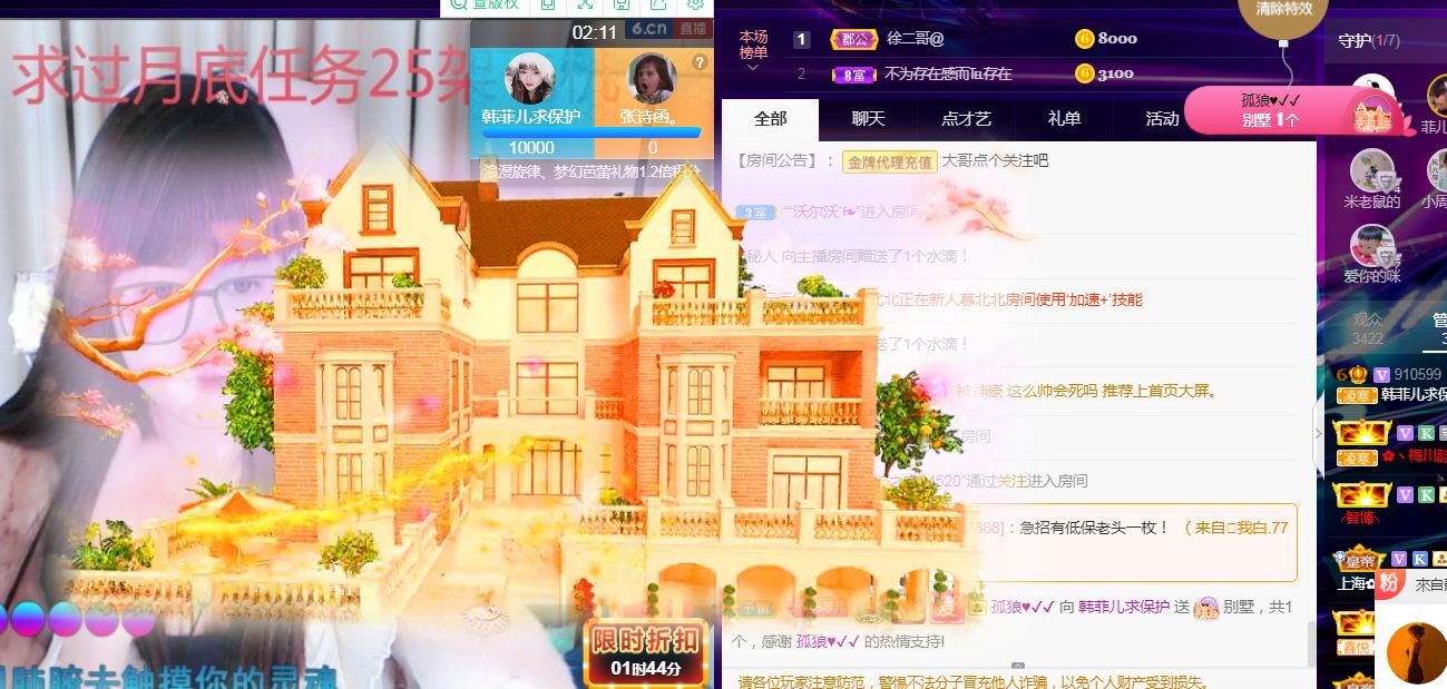 菲儿♥好运来🌈的图片