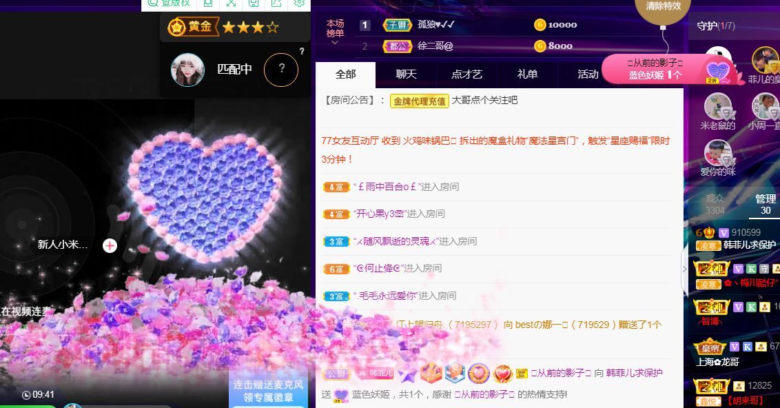 菲儿♥好运来🌈的图片