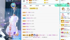 小甜贪财好色💕的图片