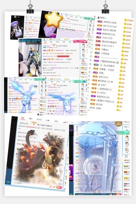 小慕雅🦋主播照片