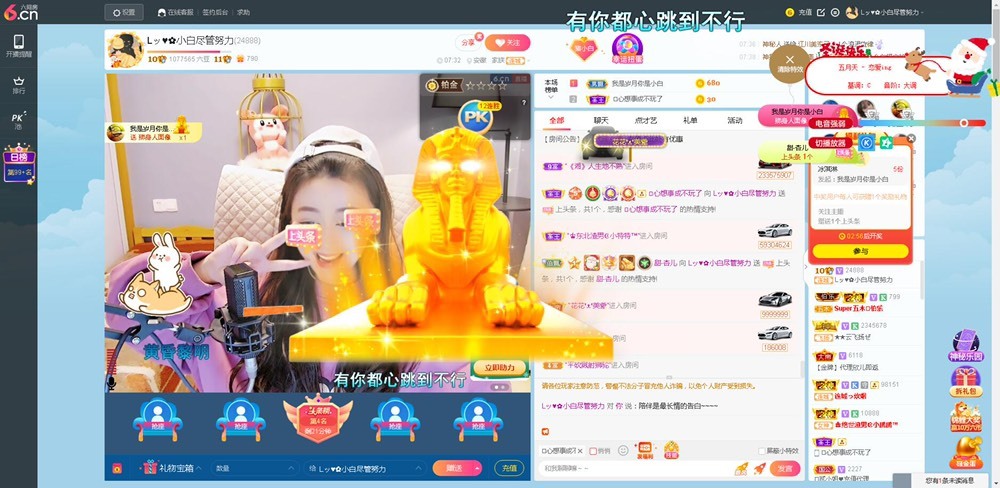 Lッ♥✿小白白的图片