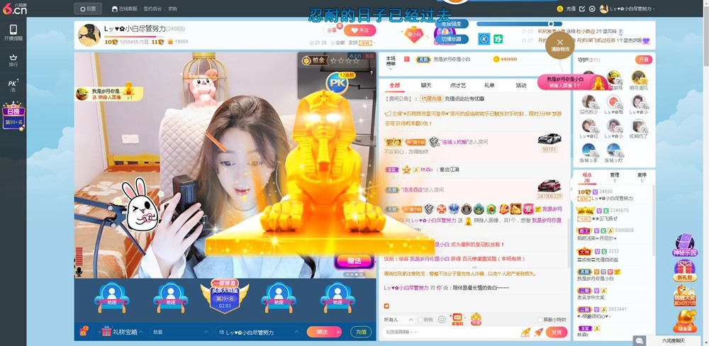 Lッ♥✿小白白的图片