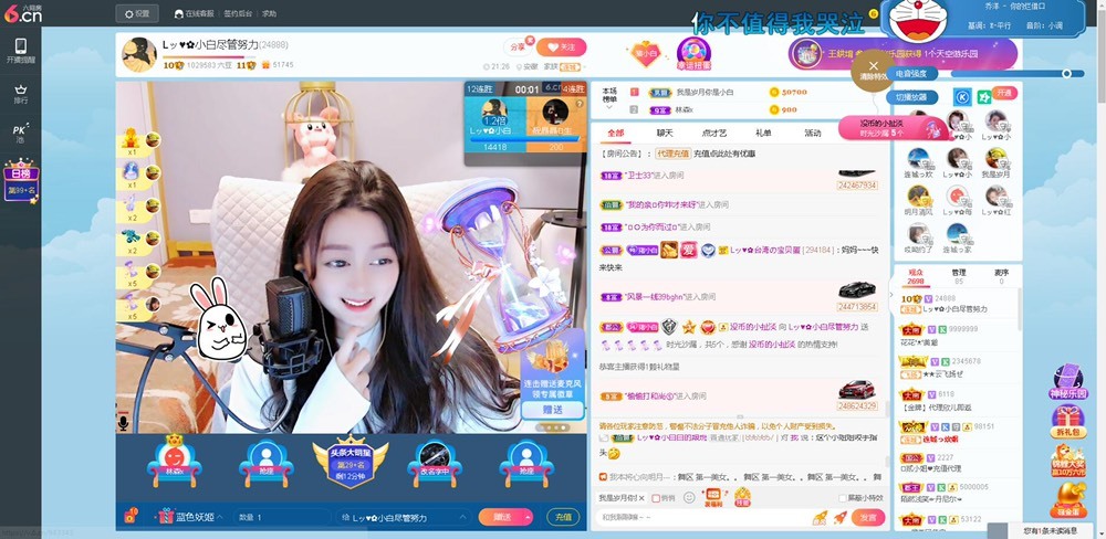 Lッ♥✿小白白的图片