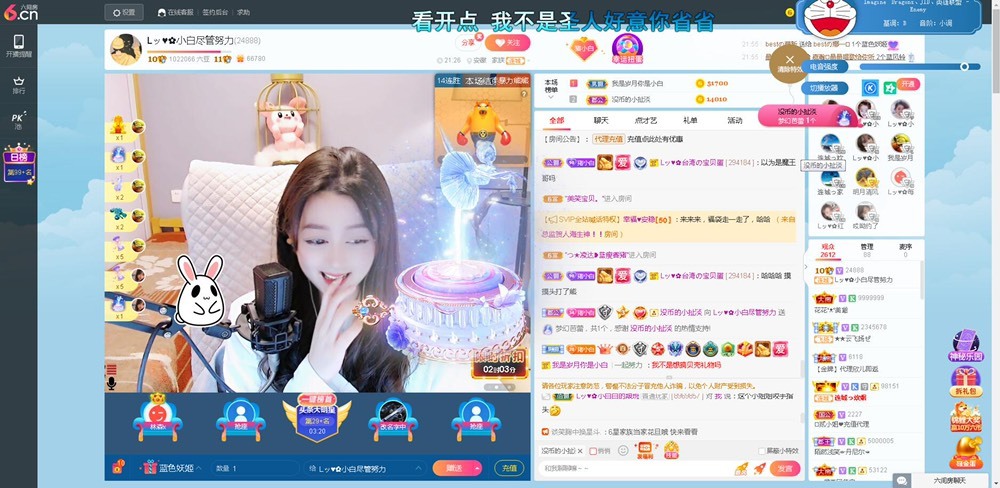 Lッ♥✿小白白的图片