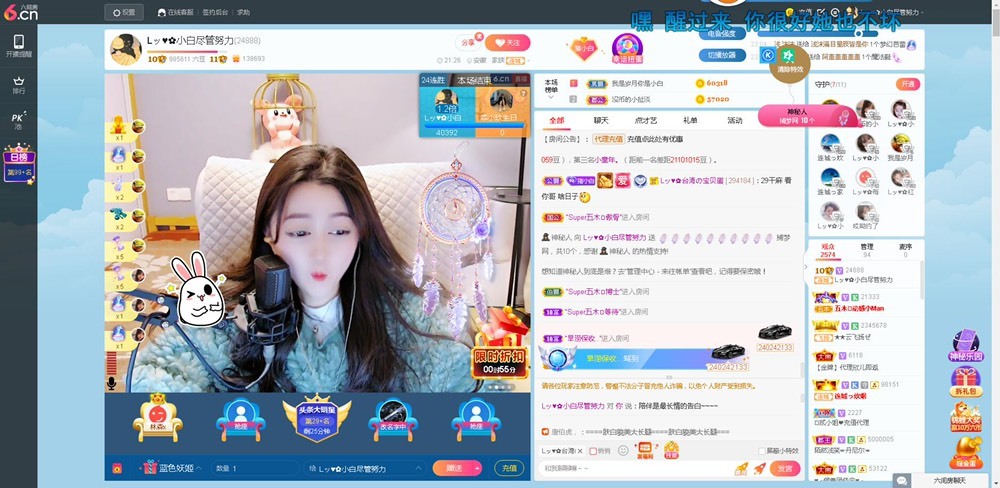Lッ♥✿小白白的图片