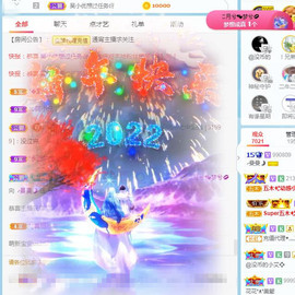 曼曼🌙暂停直播主播照片