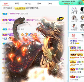曼曼🌙暂停直播主播照片