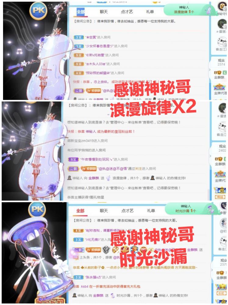 金麒麟🎤好运连连的图片