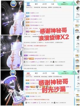 金麒麟安静唱歌🎤的图片