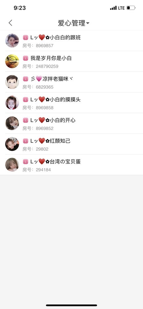 Lッ♥✿小白白的图片