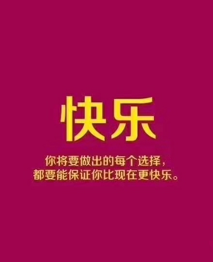 ☭俺僦是薪货的主播照片