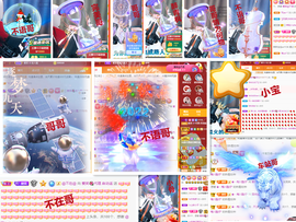 爱笑🌺用心唱歌主播照片