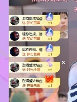 ✌🏼主播照片