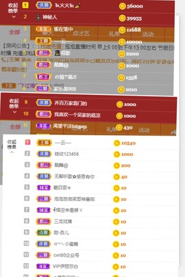 退网了，谢谢大家关心主播照片