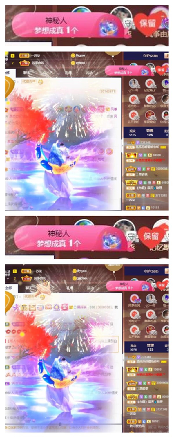 苏苏，越来越好的图片