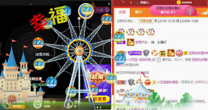 ♚~小巴豆~贪财好色的图片