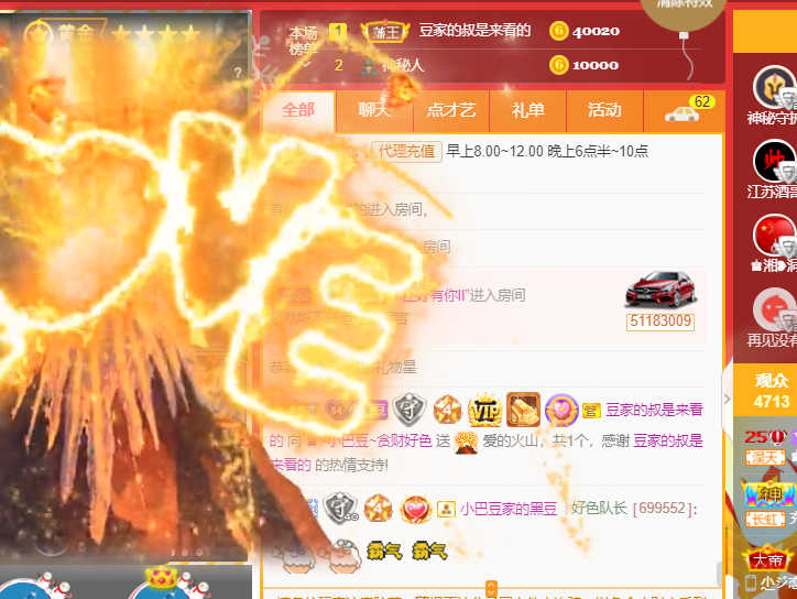 ♚~小巴豆~贪财好色的图片