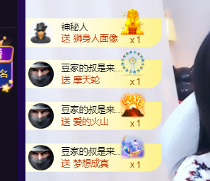 ♚~小巴豆~贪财好色的图片