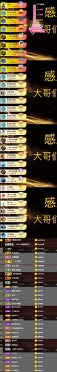 it‘s十月-今日晴的图片