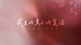 此账号已注销的图片