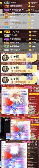 💞天宝💞💃🎤主播照片