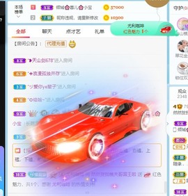 我是隐身娃主播照片