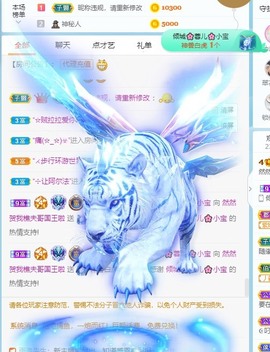 我是隐身娃主播照片