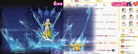 呆呆娜♥♥唱歌呐主播照片