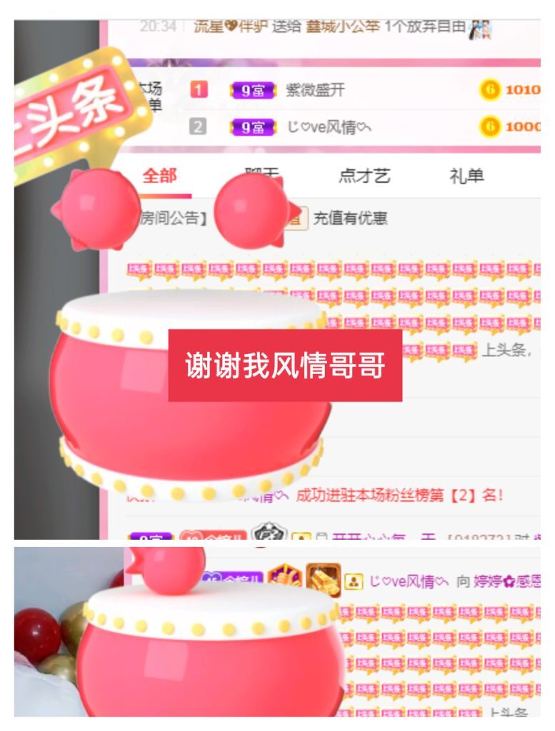 婷婷💕感恩有你陪伴的图片