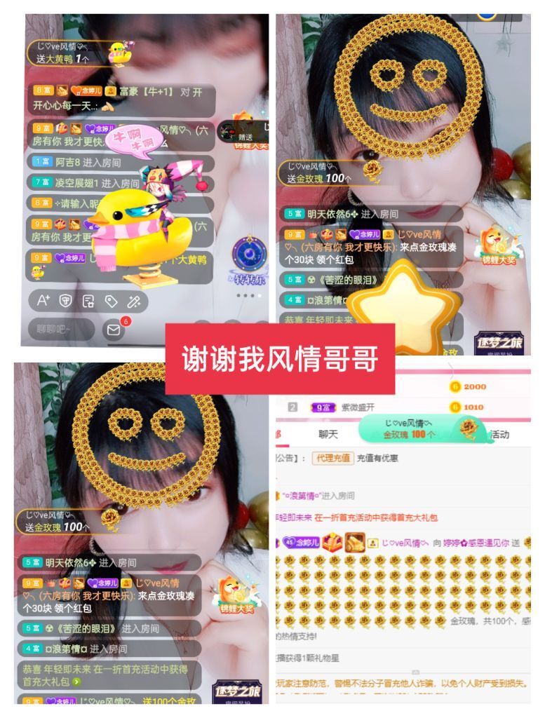 婷婷💕感恩有你陪伴的图片