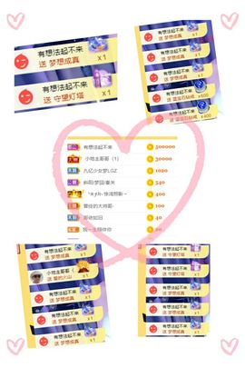 湖南🎤澄澄主播照片