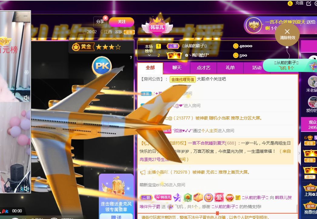 菲儿♥好运来🌈的图片