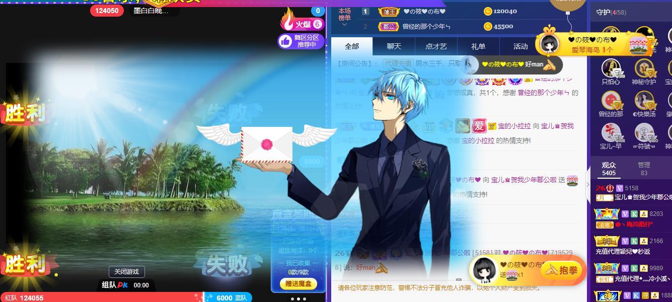 宝儿♚宝儿的图片
