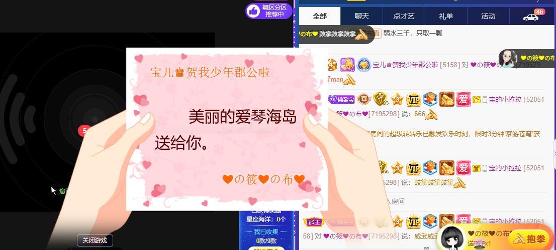 宝儿♚宝儿的图片