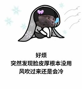 温暖宝宝停电了休主播照片