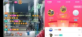 云南壹姐主播照片