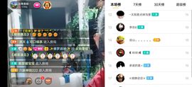 云南壹姐主播照片