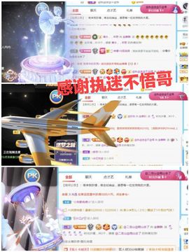 金麒麟安静唱歌🎤的图片