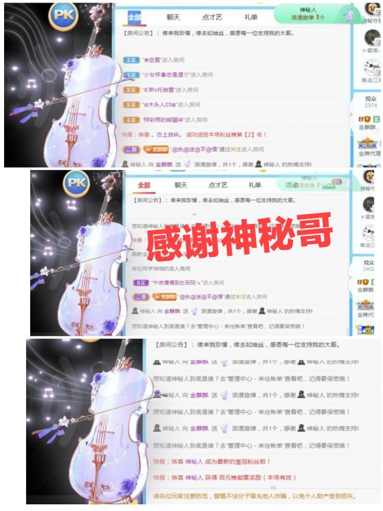 金麒麟🎤好运连连的图片