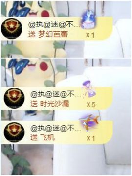 金麒麟安静唱歌🎤的图片