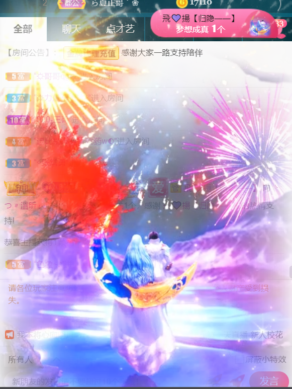 ╰つ〃薀昕🌷的图片