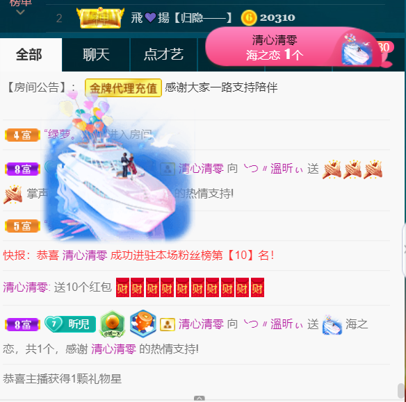 ╰つ〃薀昕🌷的图片